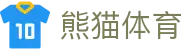 熊猫体育「中国」官方网站 -快乐运动,尽在熊猫体育